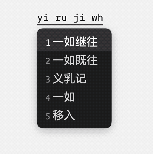 删除不规范的用词