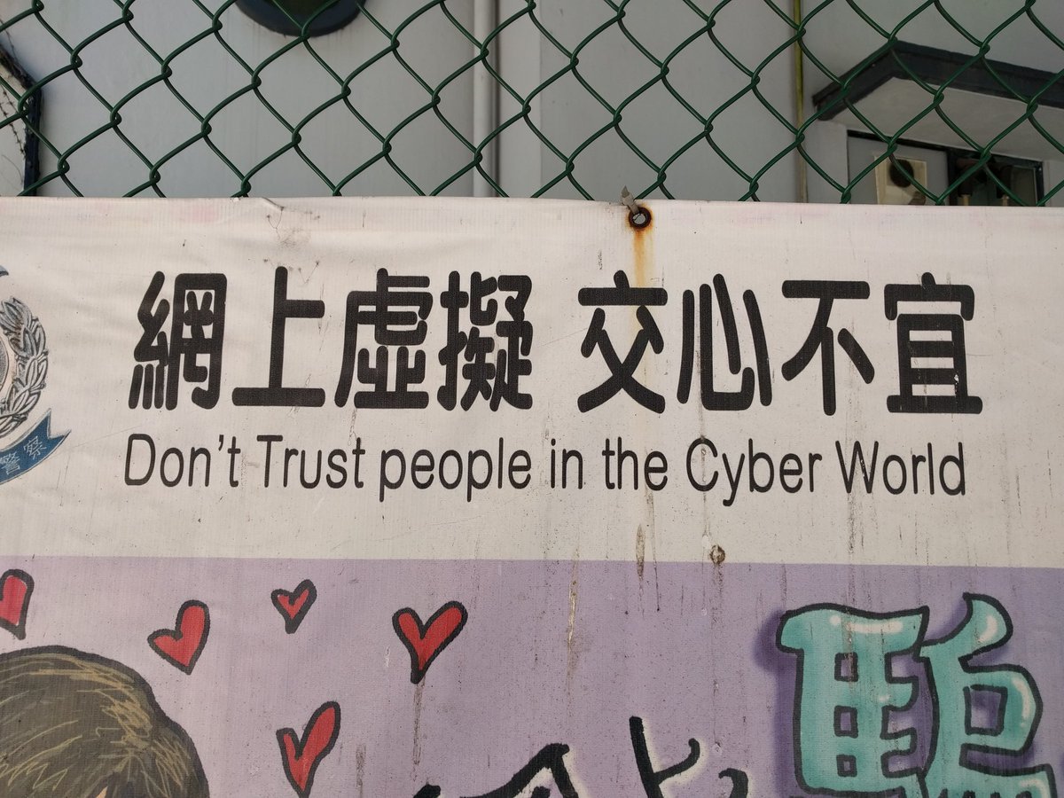 网络虚拟，交心不宜